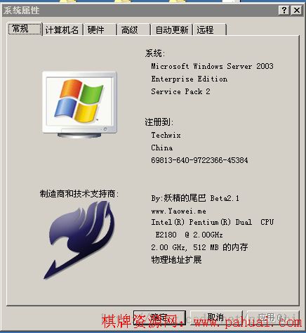 Server 2003 Ghost ԴIIS