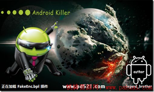 Android빤ߵʹ-Android Killer